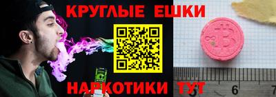 мяу мяу кристалл Пугачёв