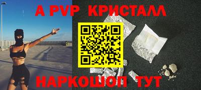 бошки Пушкино