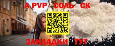 мяу мяу кристалл Пугачёв