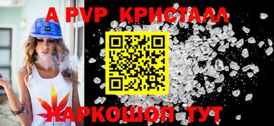 бошки Пушкино