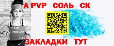 мяу мяу кристалл Пугачёв