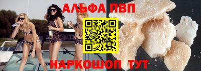 мяу мяу кристалл Пугачёв