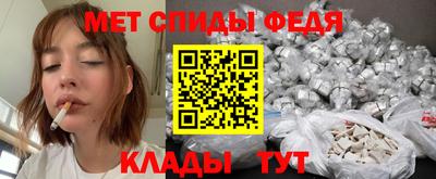 мяу мяу кристалл Пугачёв
