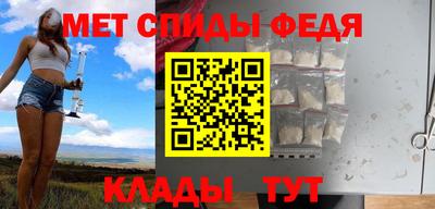 мяу мяу кристалл Пугачёв