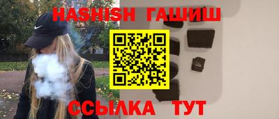 бошки Пушкино
