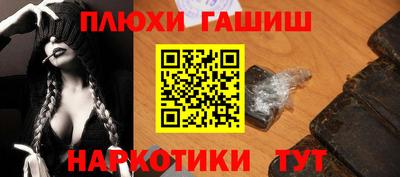 кокаин VHQ Пыть-Ях