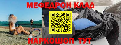 бошки Пушкино