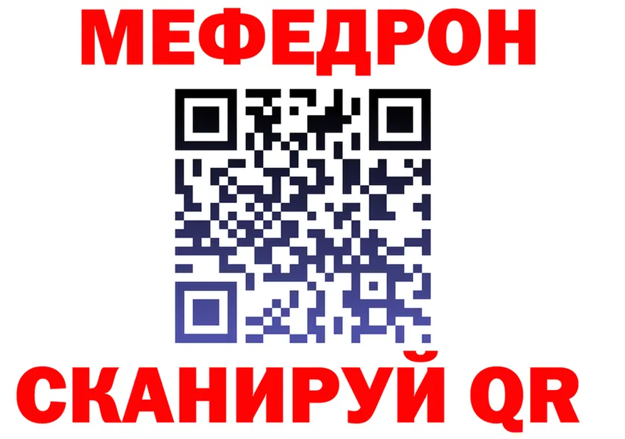 Меф мука ONION shop hydra Чайковский