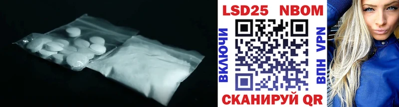 что такое наркотик  Чайковский  LSD-25 экстази ecstasy 