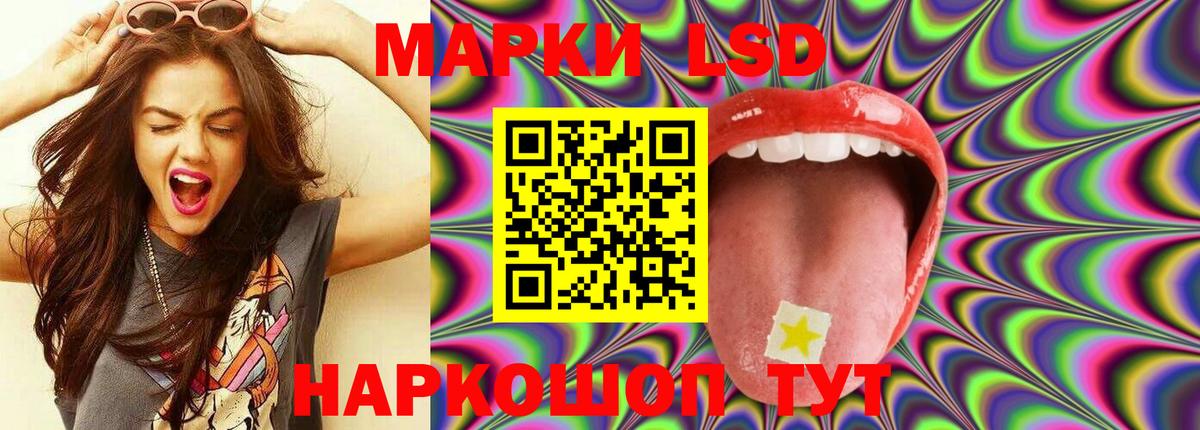 Кодеин  Бошки Шишки  Вход с VPN  А ПВП СОЛЬ кристаллы  Чайковский  MDMA  Меф МЯУ МЯУ кристаллы  ЭКСТАЗИ  ГАШ  ГЕРОИН  Метамфетамин 