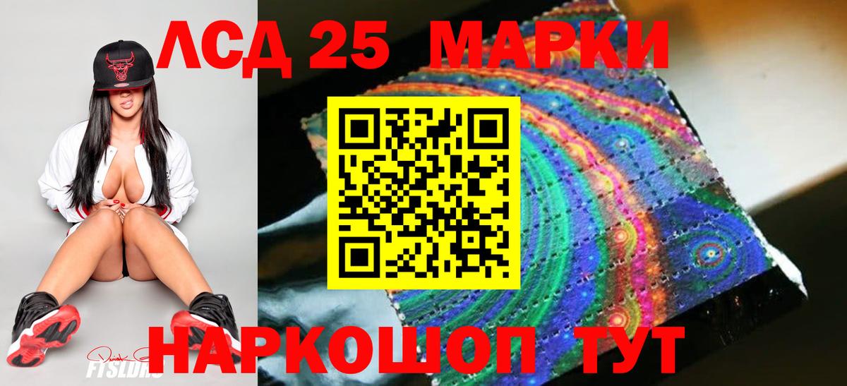 Лсд 25 экстази ecstasy  ЛСД экстази ecstasy  Вход с VPN  Чайковский 
