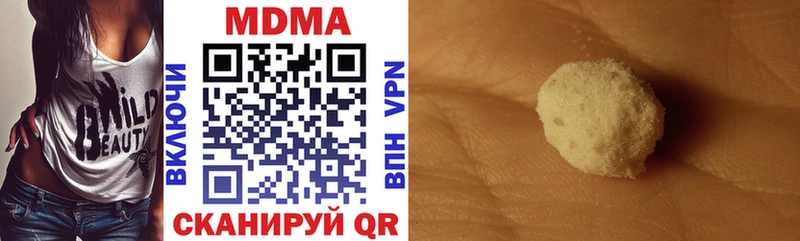 купить закладку  Чайковский  MDMA кристаллы 