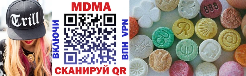 МДМА VHQ Чайковский