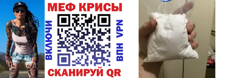 МЕФ мяу мяу  продажа наркотиков  Чайковский 