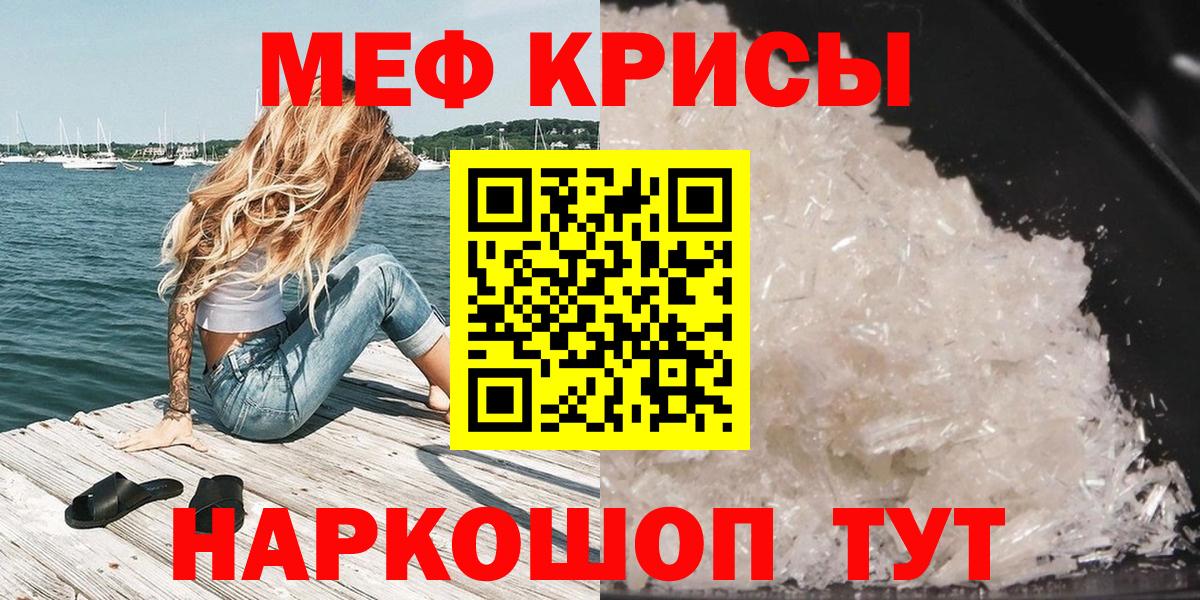 Меф мяу мяу  Чайковский