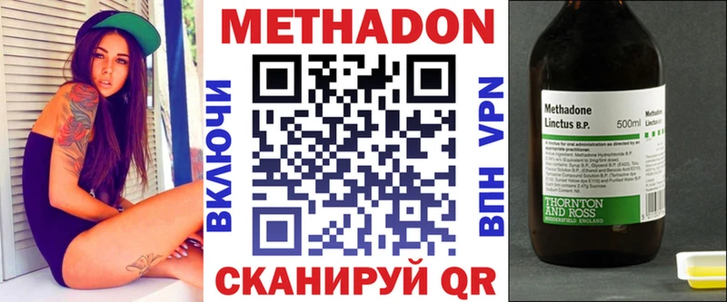 Метадон VHQ  закладка  Чайковский 