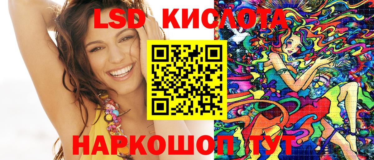 Марки N-bome 1,5мг Чайковский