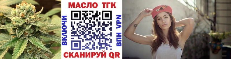 как найти наркотики  Чайковский  hydra tor  Дистиллят ТГК THC oil 