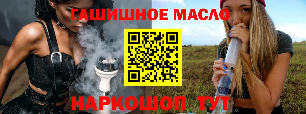 Чайковский  Дистиллят ТГК гашишное масло  Дистиллят ТГК вейп с тгк  Вход с VPN 