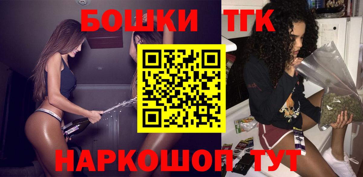 Чайковский  Бошки марихуана SATIVA & INDICA  Конопля конопля  Вход с VPN  Бошки марихуана план 